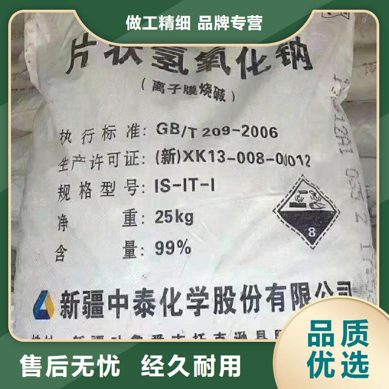 水处理化学品聚丙烯酰胺助凝剂严选材质