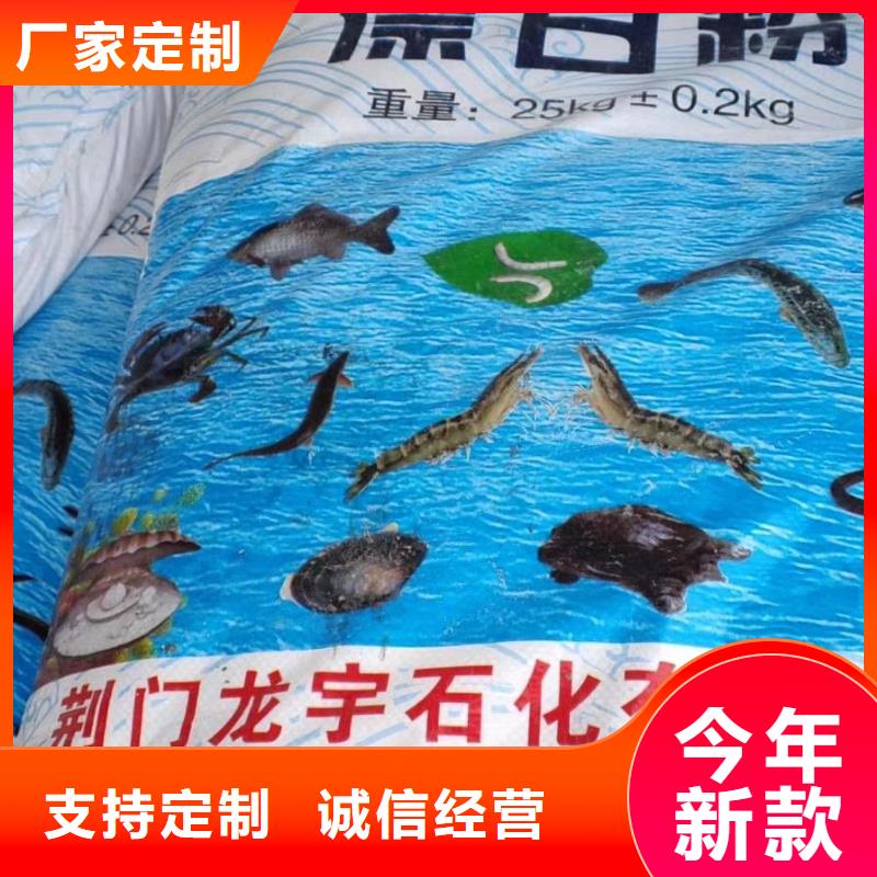 水处理化学品_烧碱匠心工艺