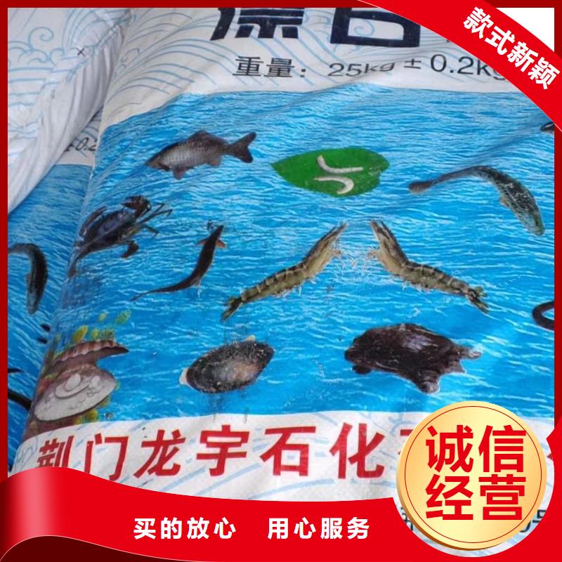 水处理化学品乙酸钠专业按需定制
