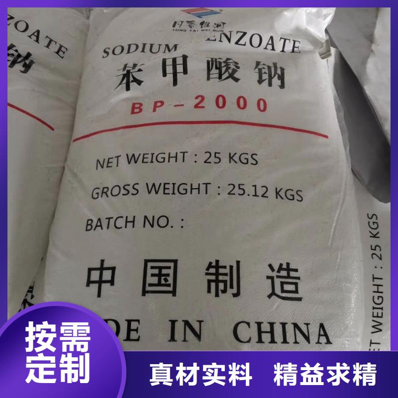 水处理化学品-纯碱实拍品质保障
