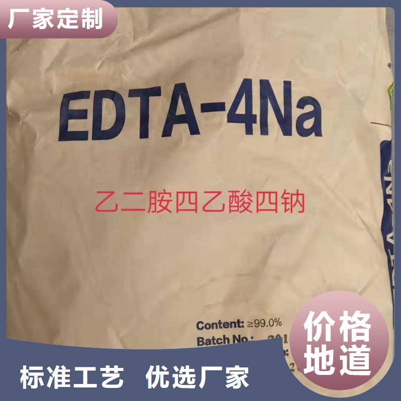 水处理化学品PAC价格地道