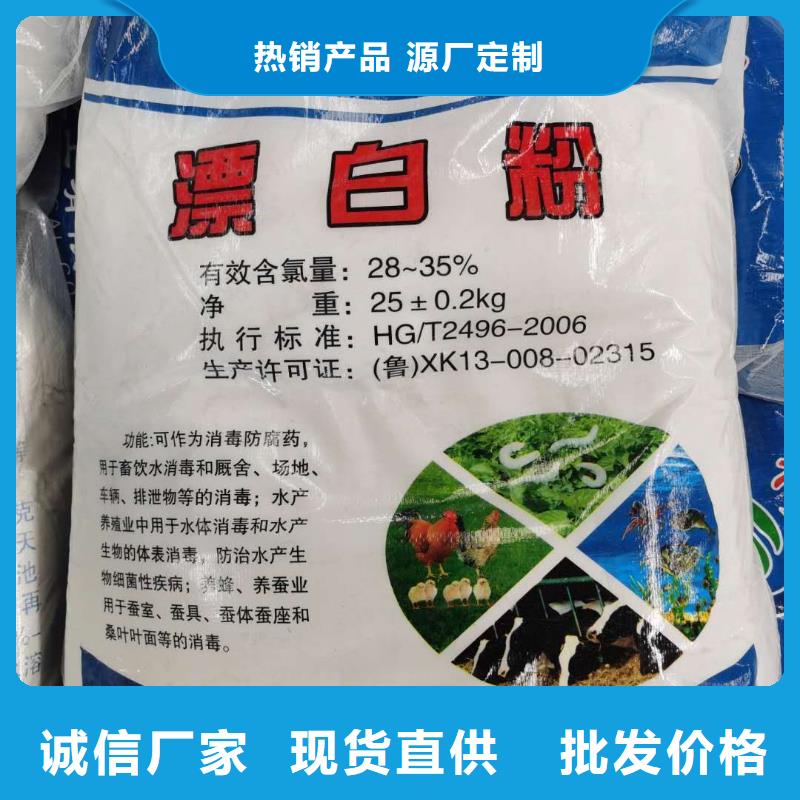 葡萄糖市场行情新价格