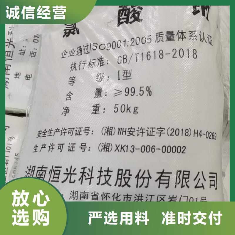 水处理化学品柱状活性炭N年大品牌