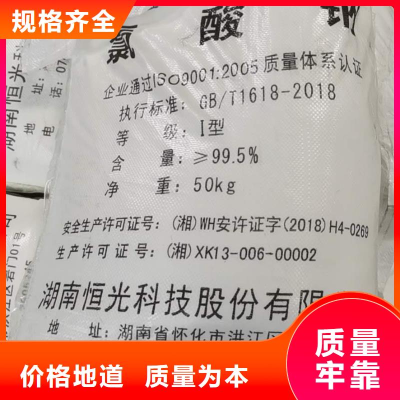 水处理化学品【铝酸钙粉】48小时发货