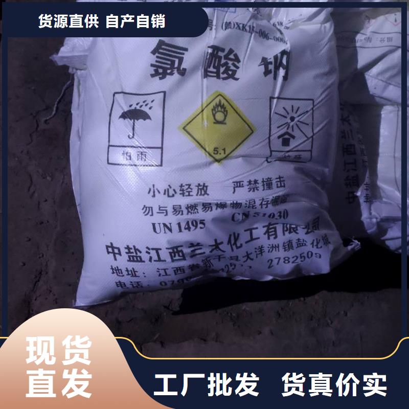 水处理化学品食品级硅藻土定制速度快工期短