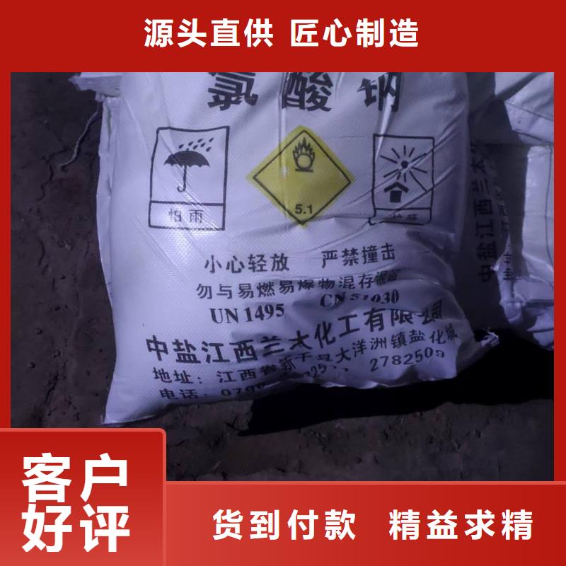 次氯酸钙