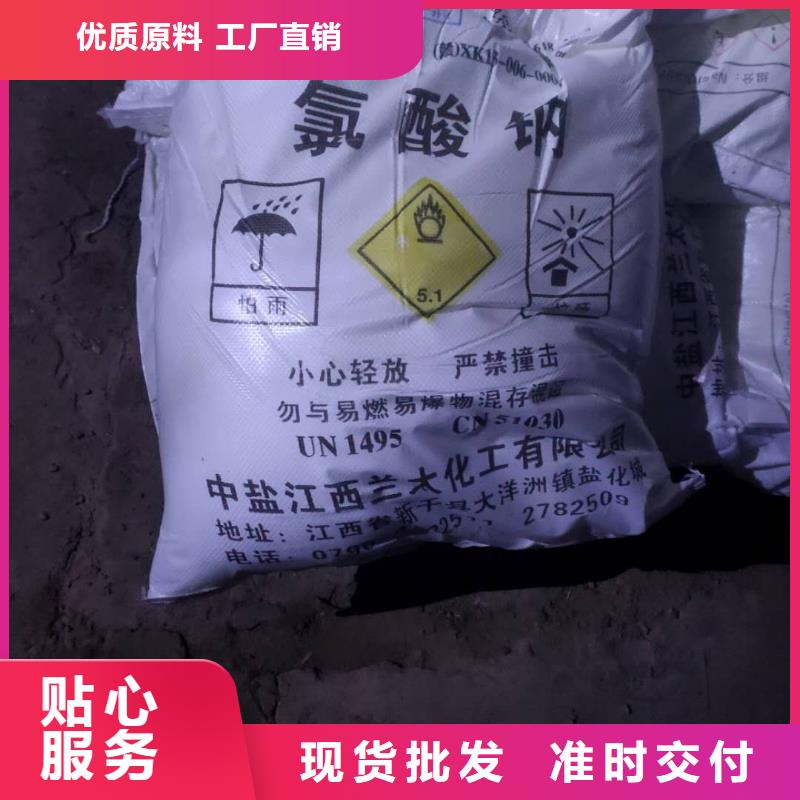 污水除磷剂2025全年低价-欢迎咨询
