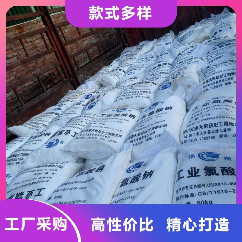 水处理化学品【铝酸钙粉】48小时发货