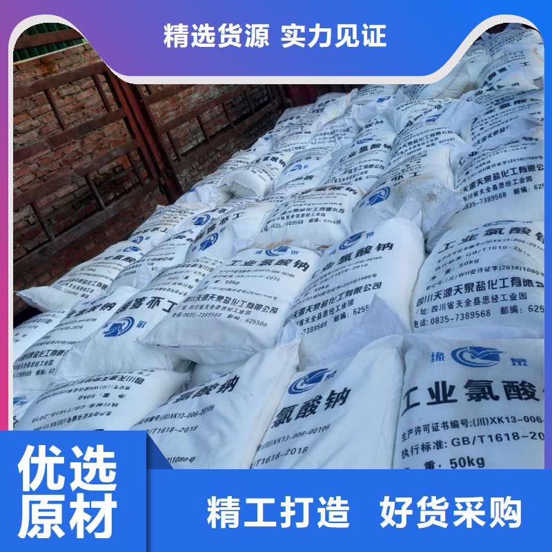 水处理化学品工业废水处理剂快速报价