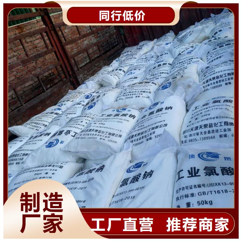 水处理化学品食品级硅藻土定制速度快工期短