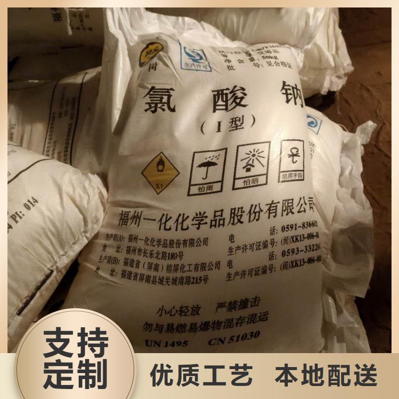 水处理化学品柱状活性炭好品质选我们