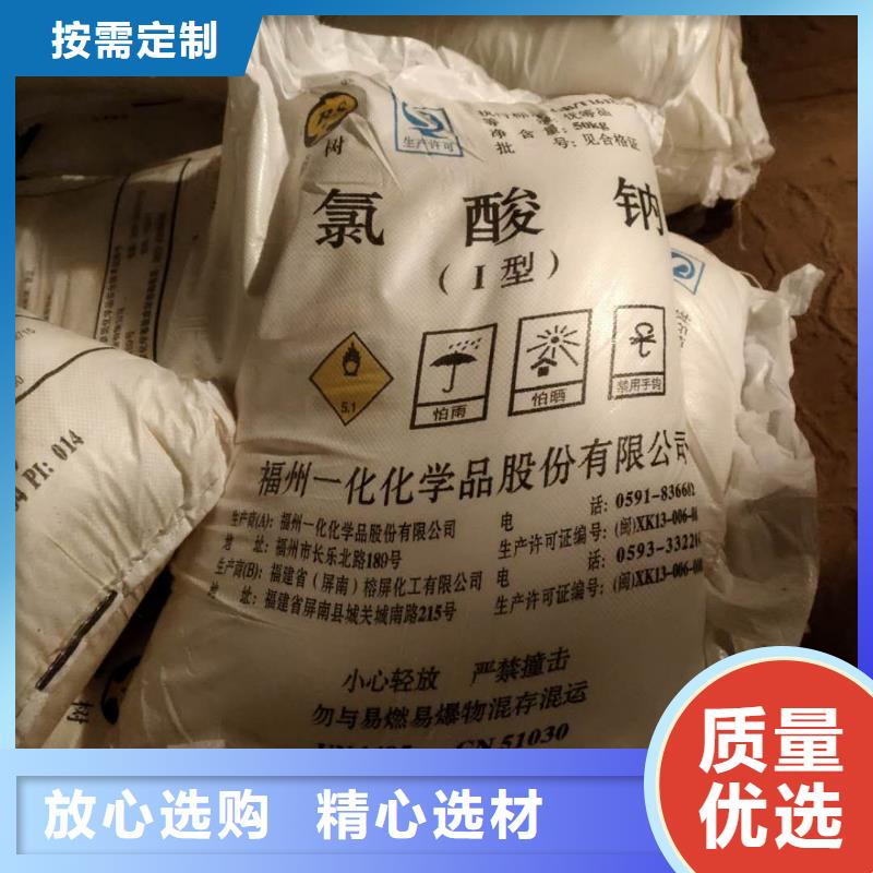 净水pac视频-净水pac-河南省新乡市红旗|长垣|驻马店|安阳|周口|漯河|开封|许昌同城生产商
