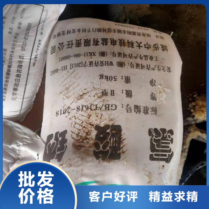 水处理化学品,澄清剂客户满意度高