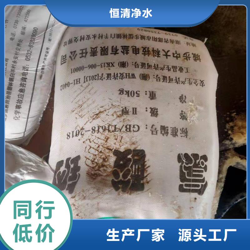 净水pac视频-净水pac|河南省三门峡市|湖滨|渑池|驻马店|南阳|信阳|许昌|郑州|焦作