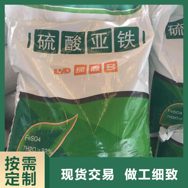 污水氨氮去除剂—污水处理专用