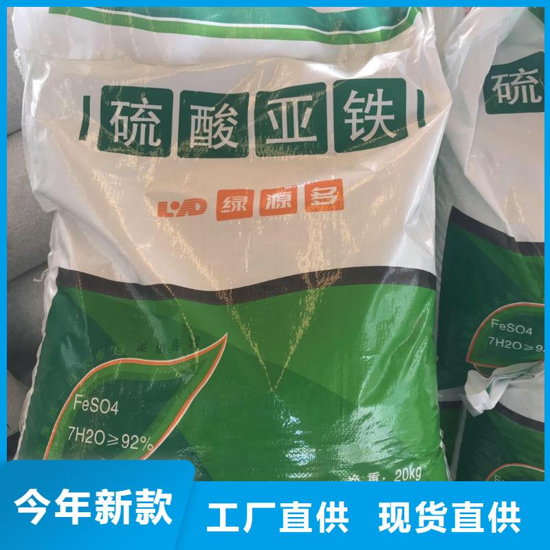 大苏打—污水处理专用
