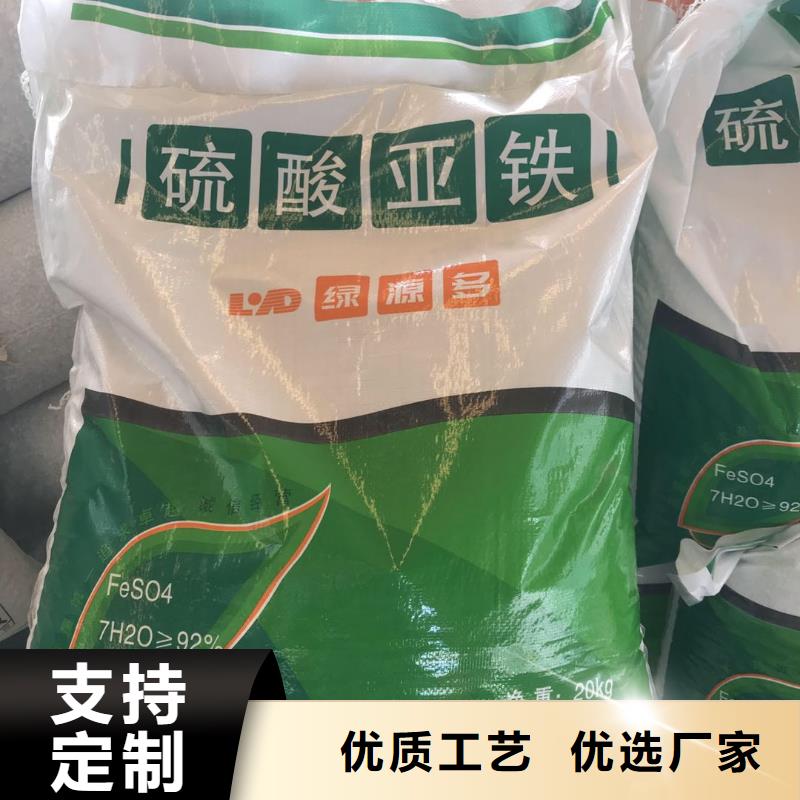 水处理化学品_烧碱匠心工艺