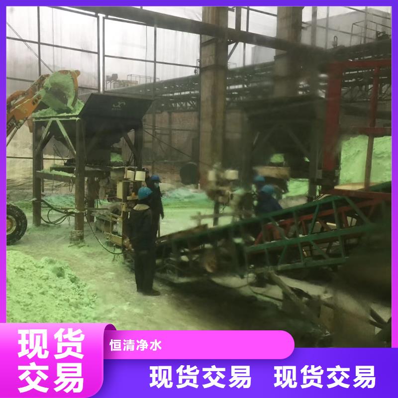 水处理化学品纯碱高品质诚信厂家