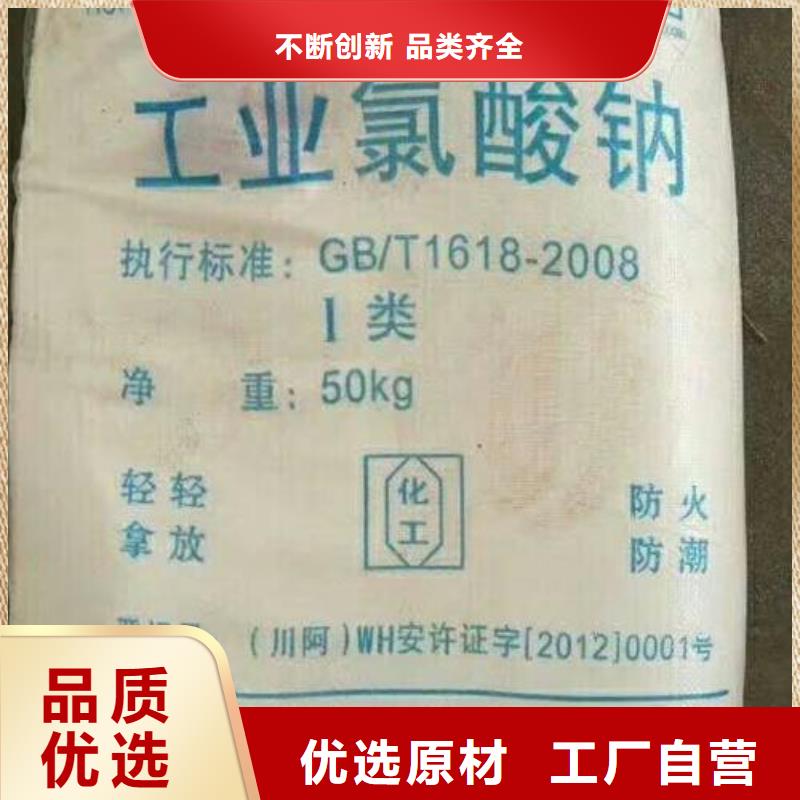 水处理化学品【污水处理药剂】厂家拥有先进的设备