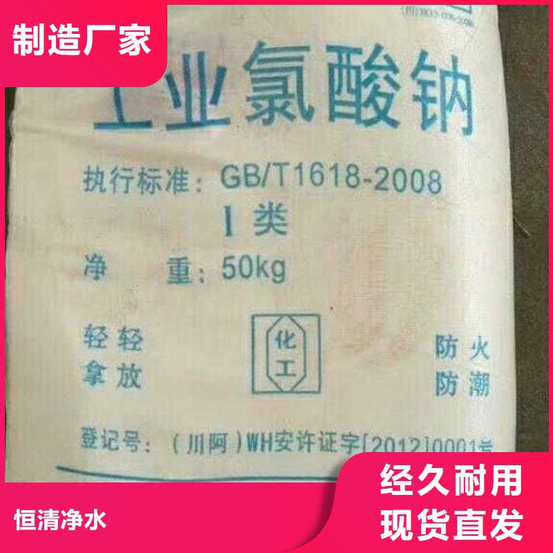 水处理化学品柱状活性炭好品质选我们