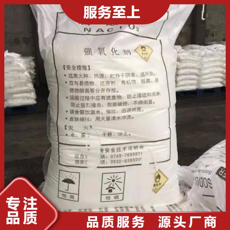 三氯化铁