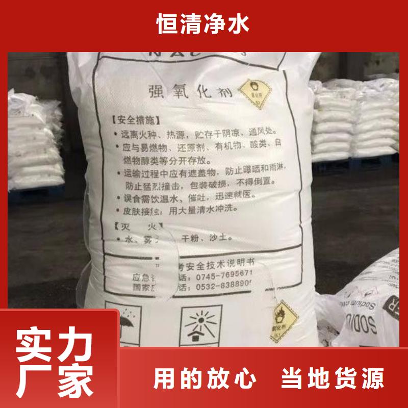 次氯酸钙