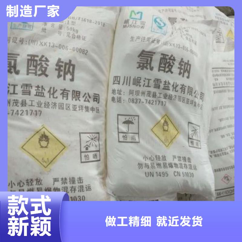 水处理化学品【铝酸钙粉】您身边的厂家