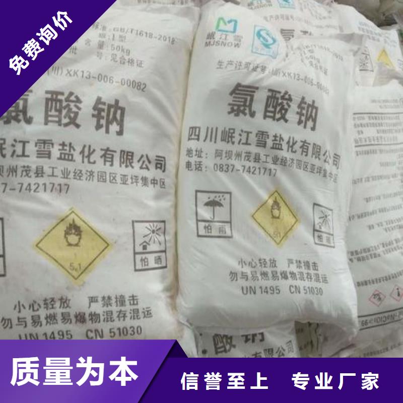 污水氨氮去除剂-污水处理药剂
