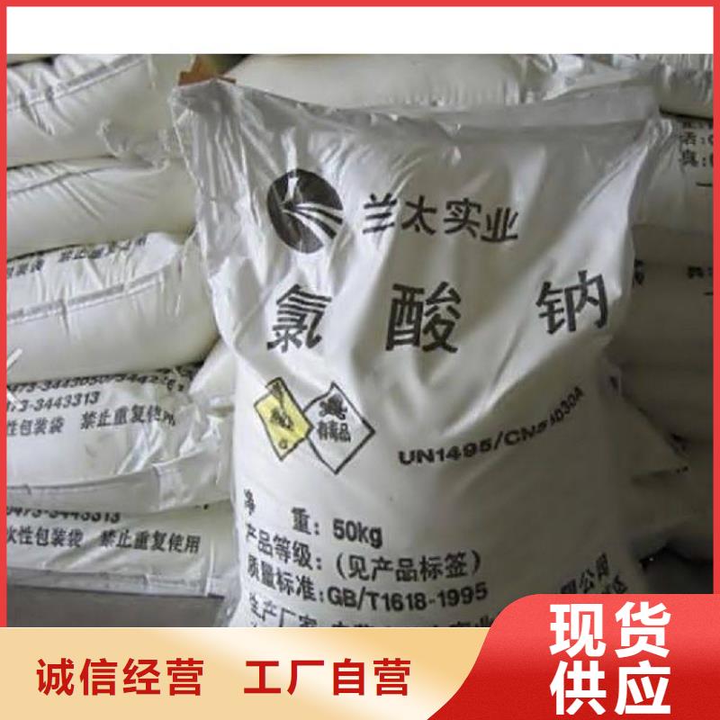 水处理化学品【污水处理药剂】厂家拥有先进的设备