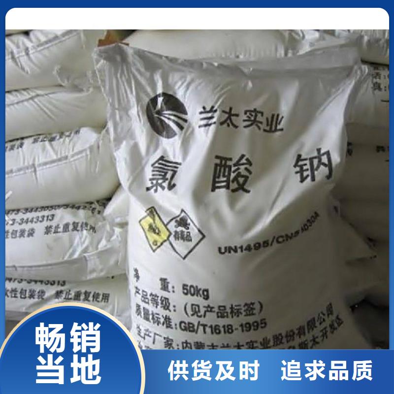水处理化学品聚丙烯酰胺助凝剂为您提供一站式采购服务