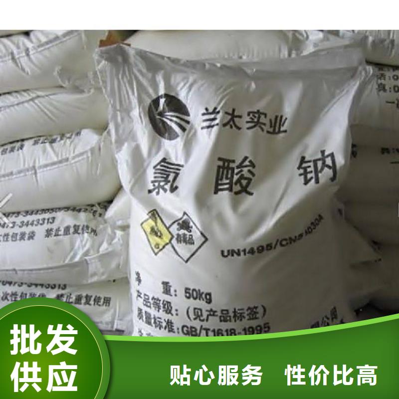 水处理化学品PAM阴离子质量三包