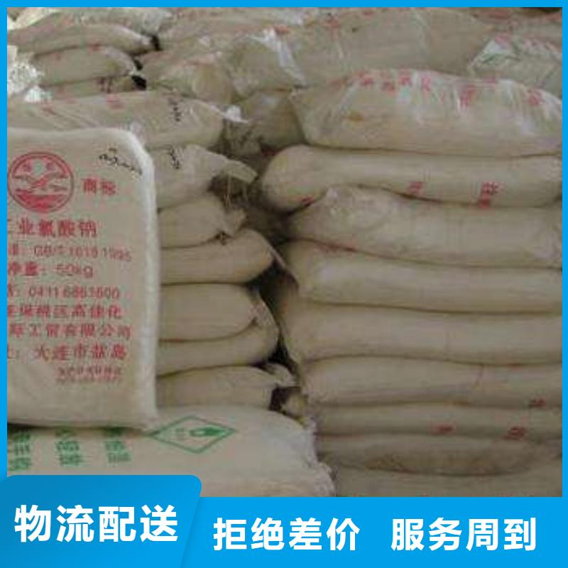 水处理化学品工业废水处理剂快速报价