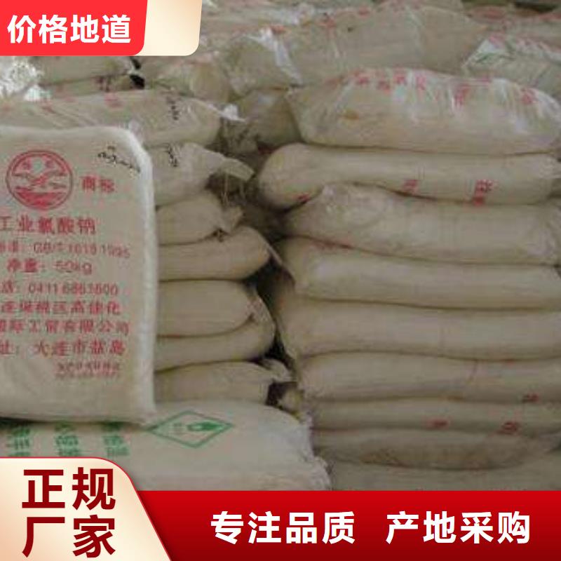 醋酸钠2025年优势价格—现货供应