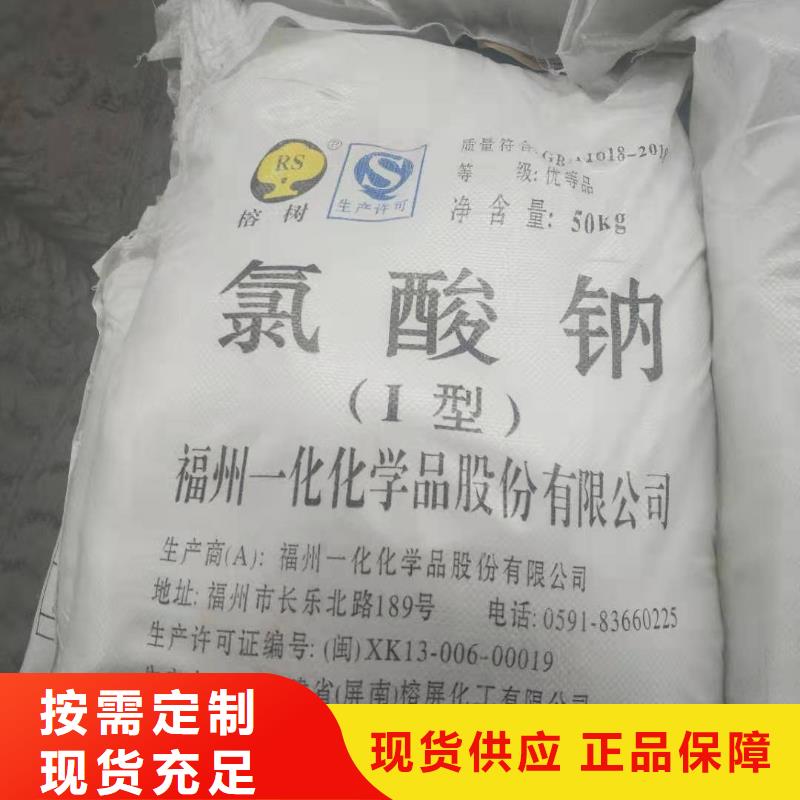 水处理化学品柱状活性炭N年大品牌