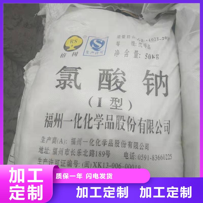 水处理化学品纯碱高品质诚信厂家