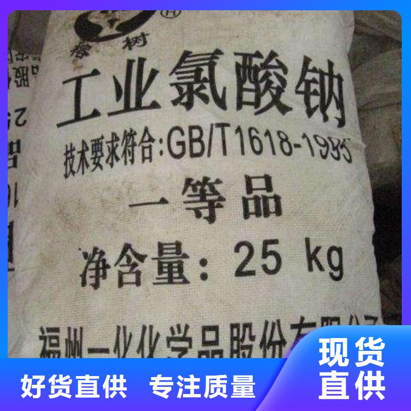 净水pac视频-净水pac(恒清)覆盖地域内蒙古锡林郭勒市呼和浩特|赤峰|乌兰察布|兴安|阿拉善|鄂尔多斯