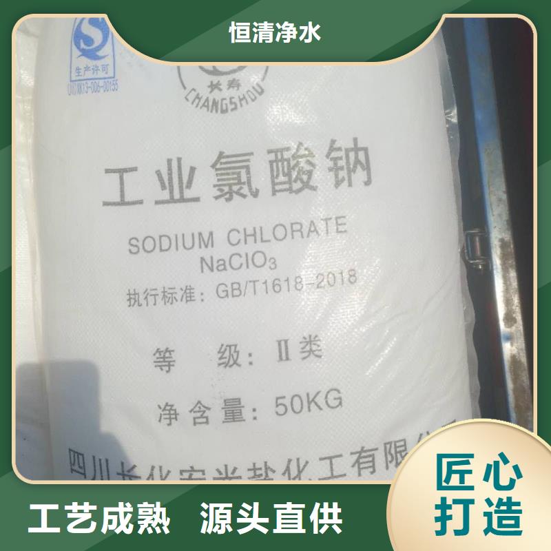净水pac视频-净水pac-河南省新乡市红旗|长垣|驻马店|安阳|周口|漯河|开封|许昌同城生产商