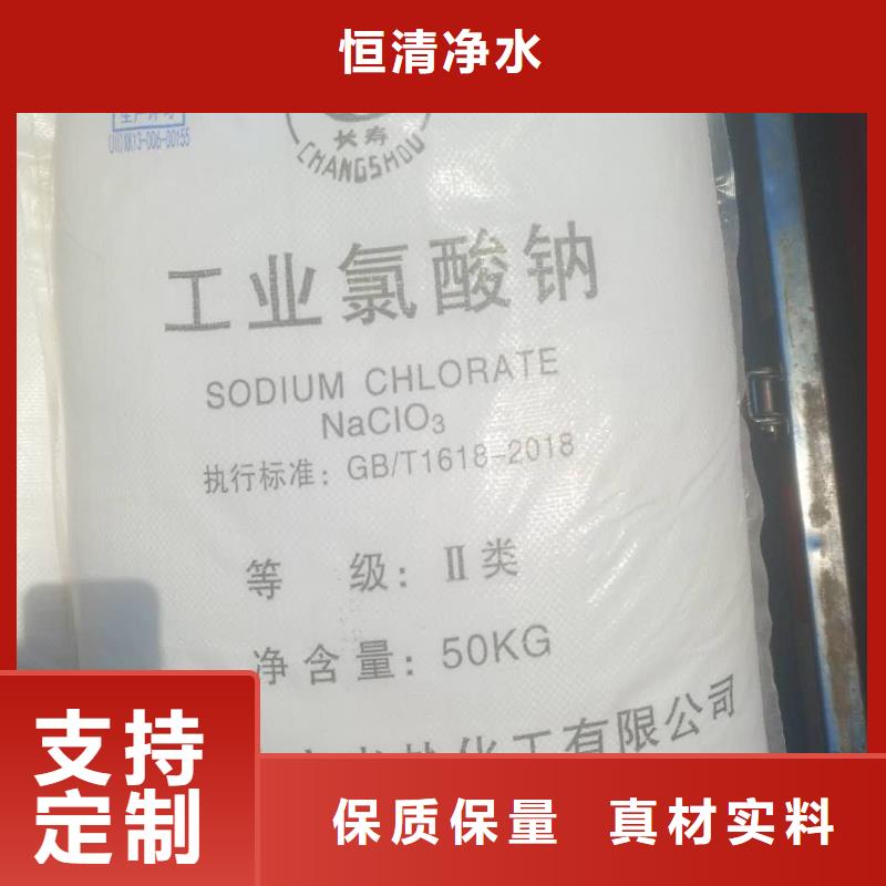 大苏打—污水处理专用