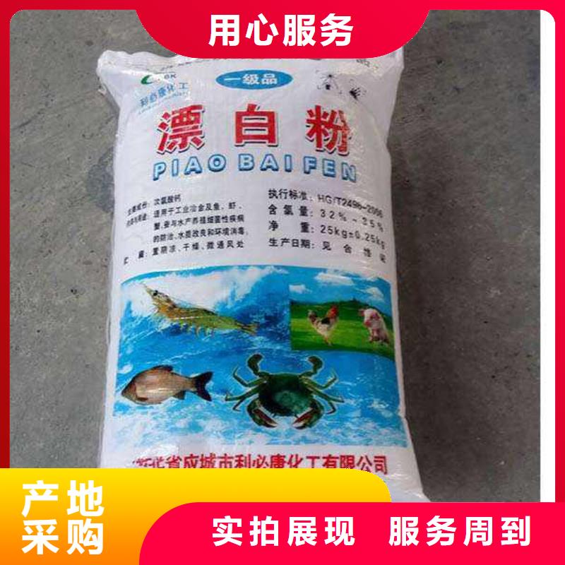 过氧化氢2025年新价格