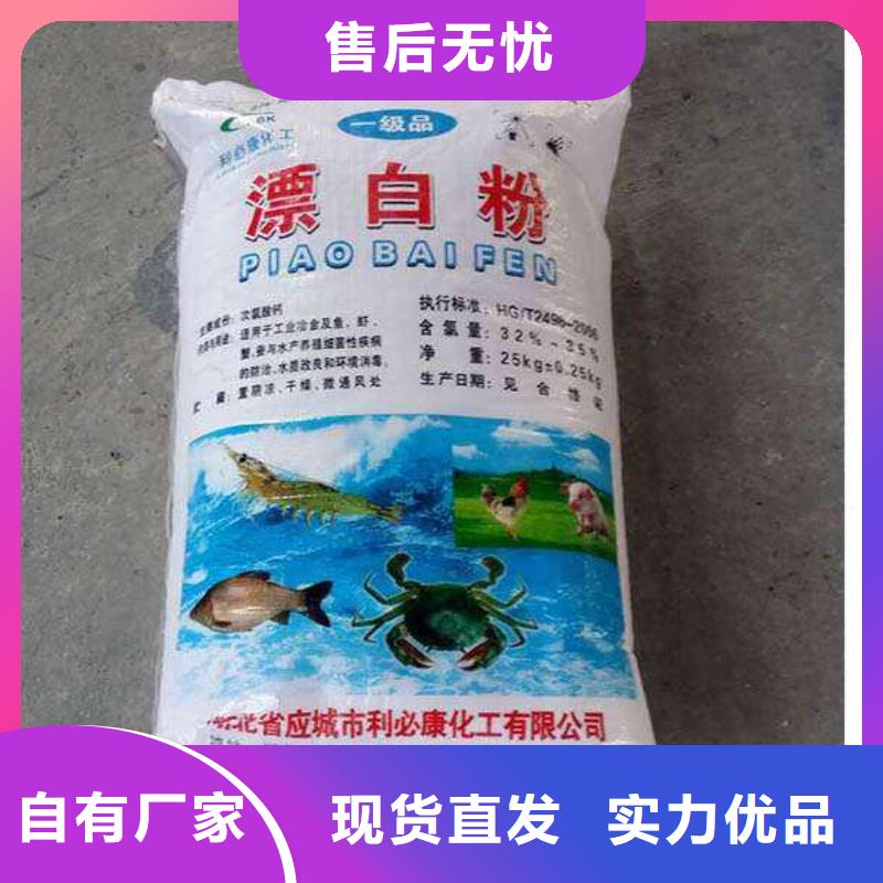 净水pac视频-净水pac(恒清)覆盖地域内蒙古锡林郭勒市呼和浩特|赤峰|乌兰察布|兴安|阿拉善|鄂尔多斯