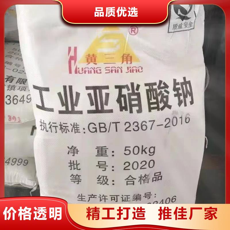 水处理化学品【铝酸钙粉】您身边的厂家