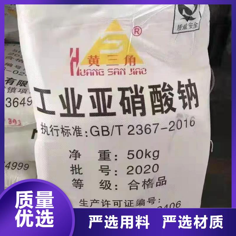 水处理化学品PAM阴离子质量三包