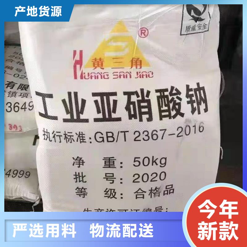 净水剂2025年价格行情