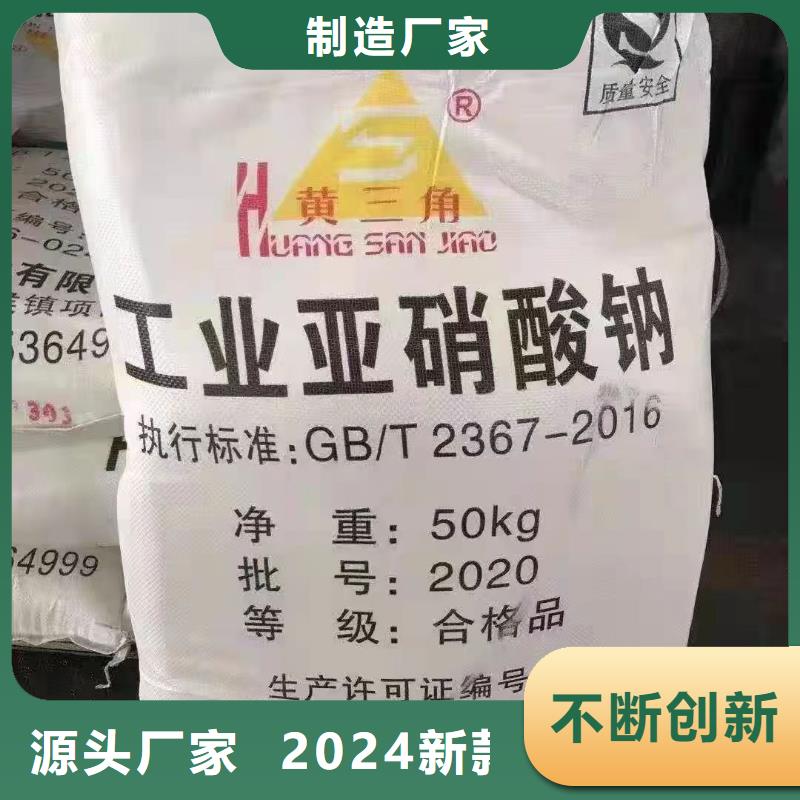 水处理化学品烧碱不只是质量好