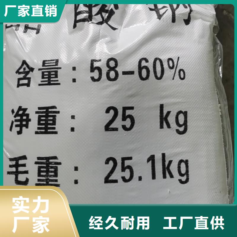 水处理化学品【片状硫酸铝】厂家直销货源充足