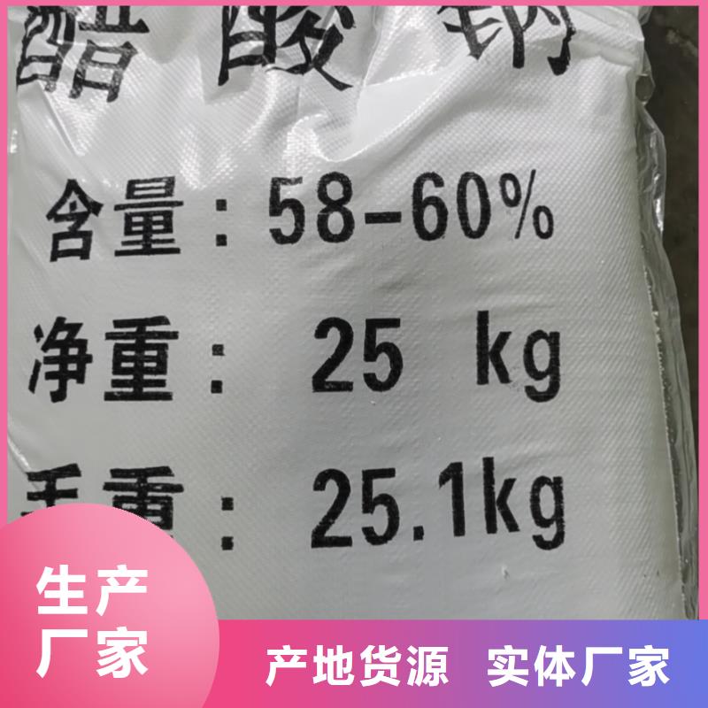 污水COD去除剂