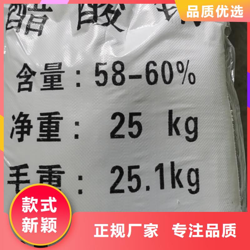 水处理化学品,乙酸钠严谨工艺