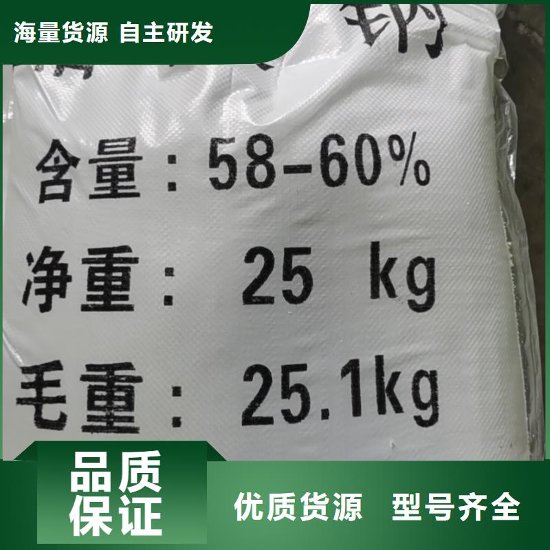 污水COD去除剂