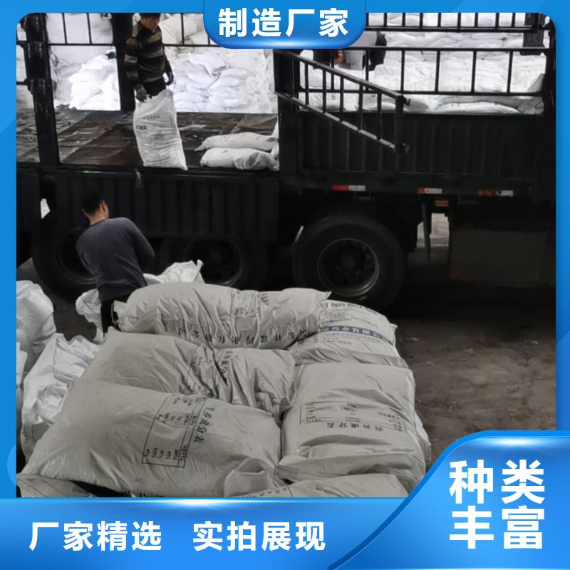 【水处理化学品_柱状活性炭优选好材铸造好品质】