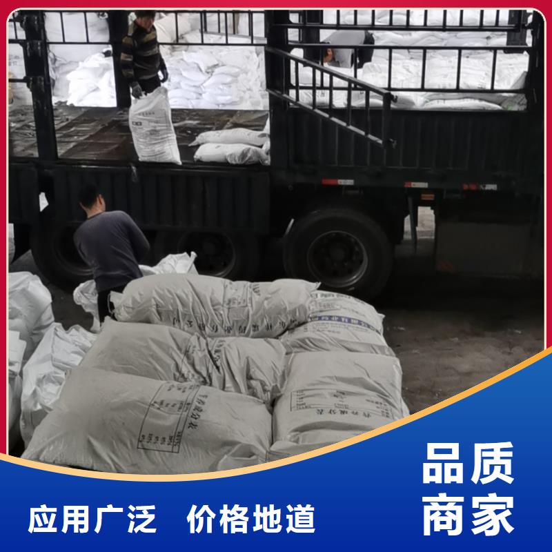 污水氨氮去除剂-污水处理药剂